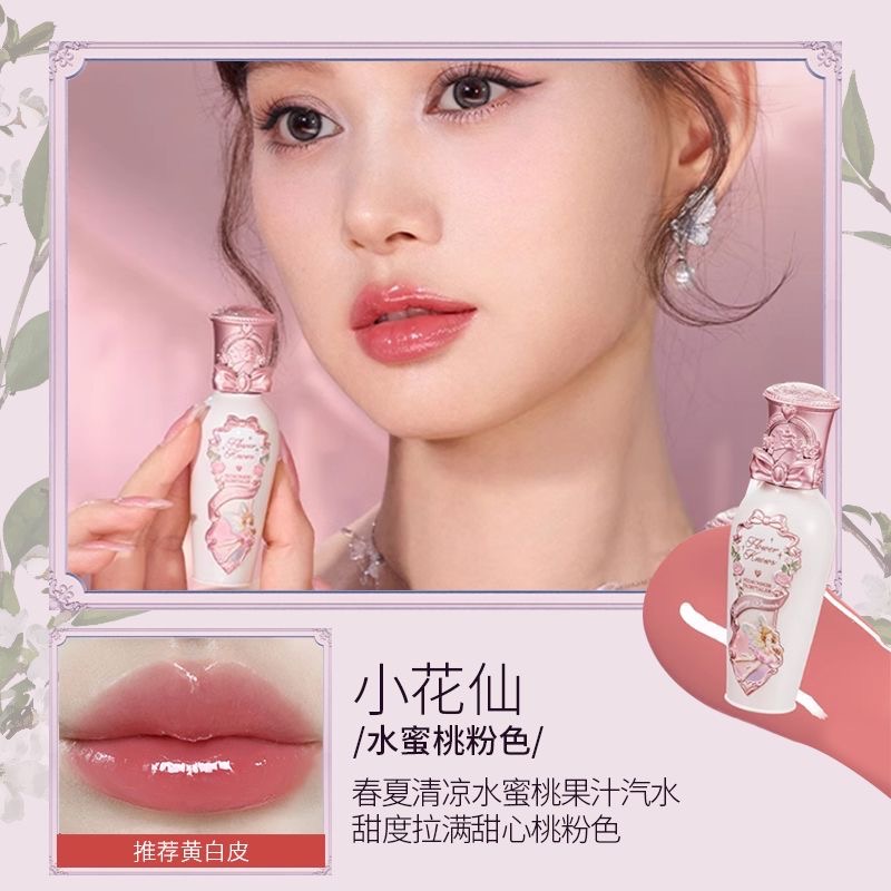 花知曉唇蜜仲夏夜唇蜜-規格圖1