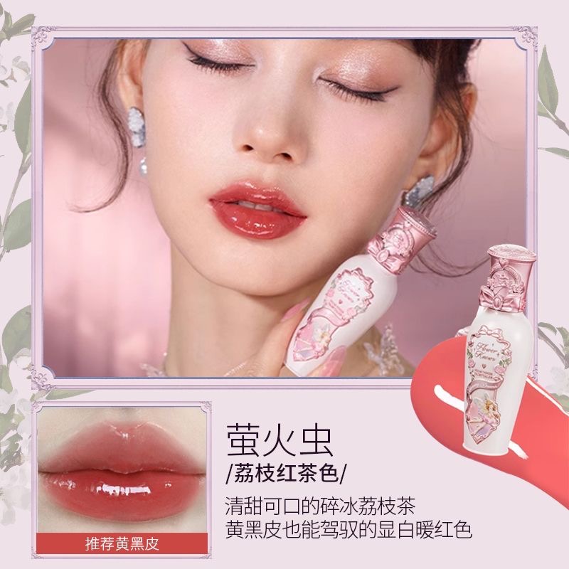 花知曉唇蜜仲夏夜唇蜜-規格圖1