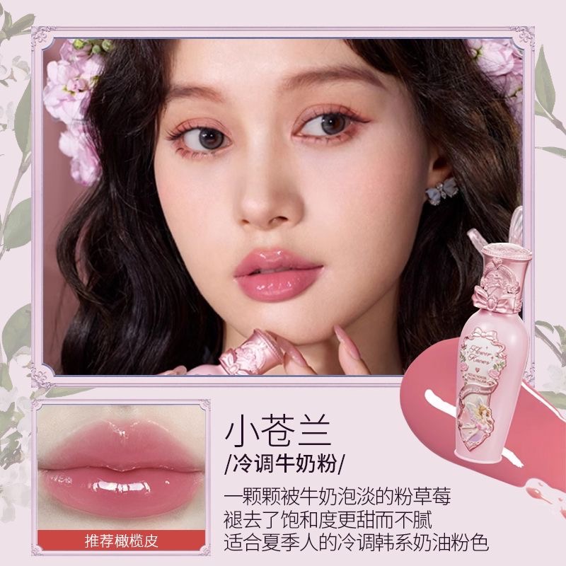 花知曉唇蜜仲夏夜唇蜜-規格圖1
