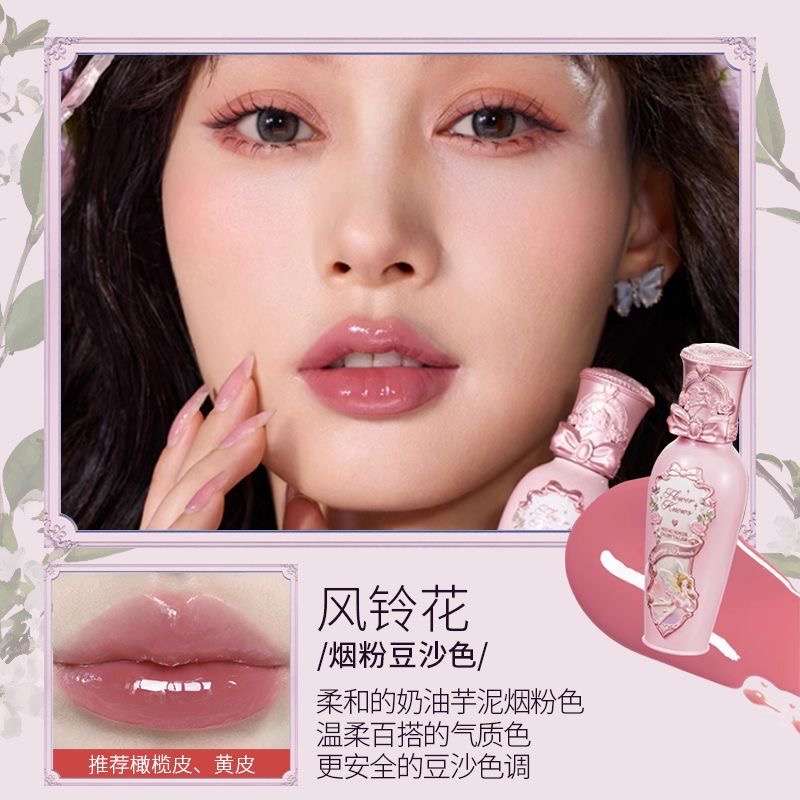 花知曉唇蜜仲夏夜唇蜜-規格圖1
