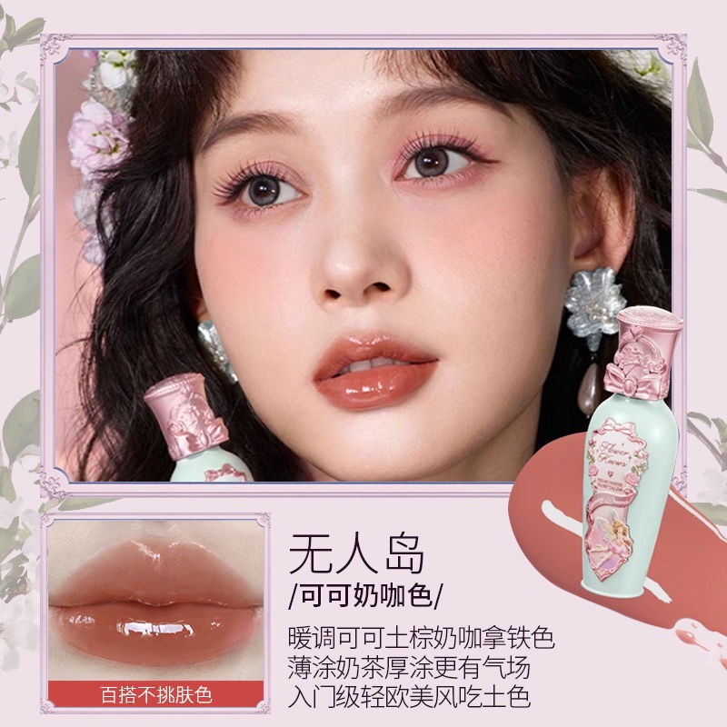 花知曉唇蜜仲夏夜唇蜜-規格圖1