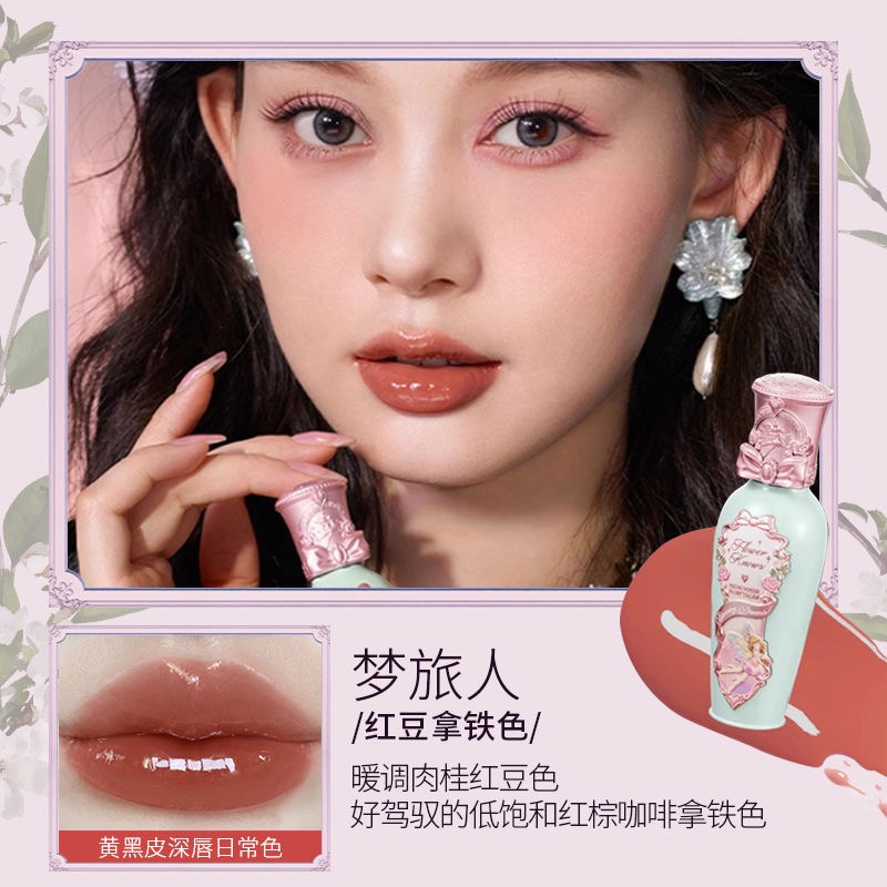 花知曉唇蜜仲夏夜唇蜜-規格圖1