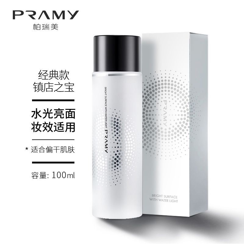 PRAMY柏瑞美定妝噴霧-規格圖1