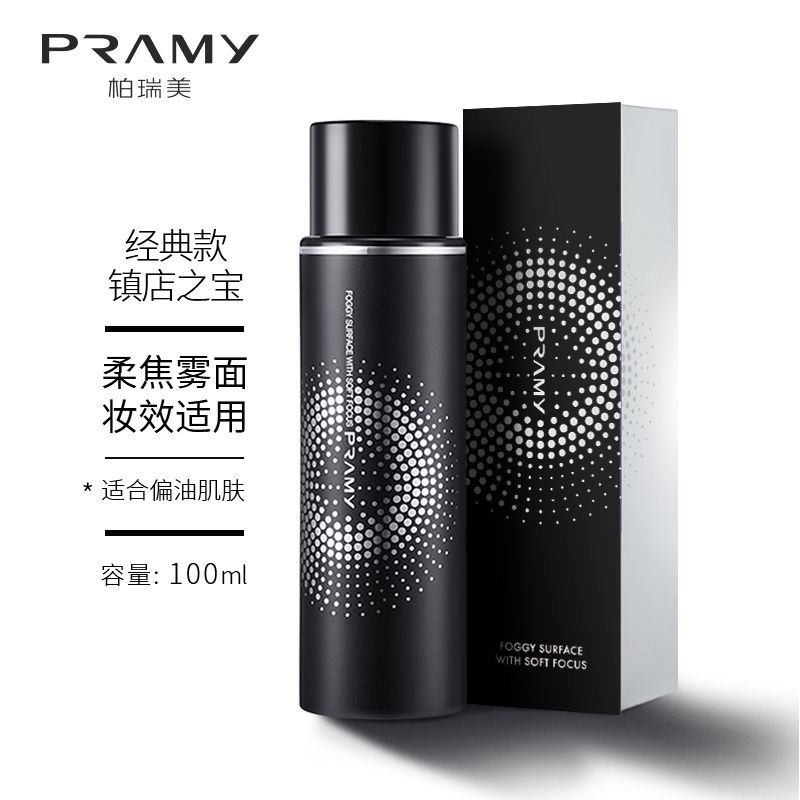 PRAMY柏瑞美定妝噴霧-規格圖1
