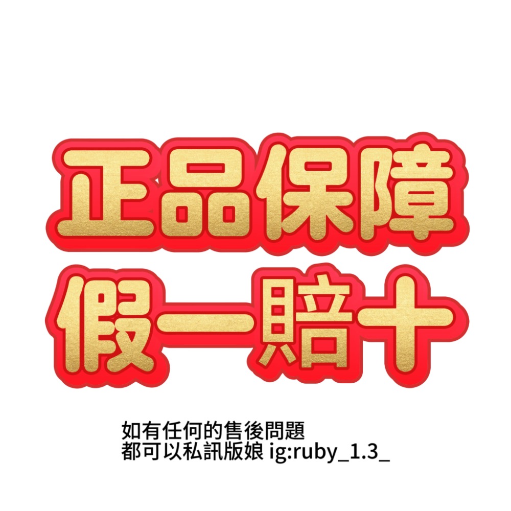 勿下單-規格圖1
