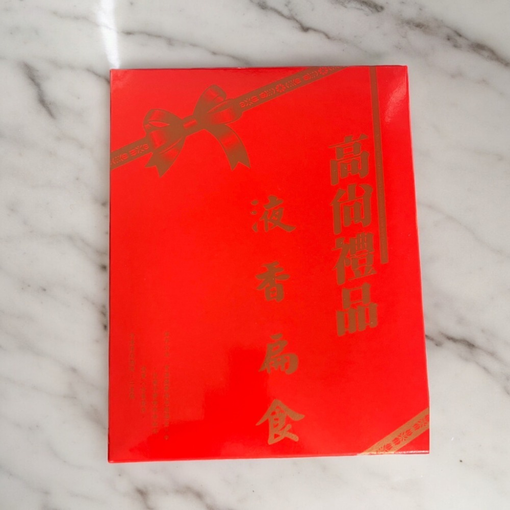 花蓮液香扁食 冷凍 扁食禮盒 花蓮名產 伴手禮 代購-規格圖4