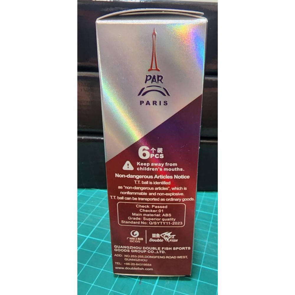 <古大體育>乒乓球 雙魚巴黎奧運球 雙魚奧運球 白色6顆裝 奧運比賽球-細節圖3