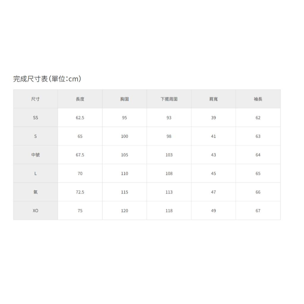 <古大桌球>先聊聊詢問庫存喔~BUTTERFLY 彈性連帽外套/TR夾克 #46800 // 彈性TR長褲#52290-細節圖3