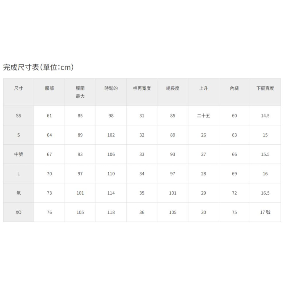 <古大桌球>先聊聊詢問庫存喔~BUTTERFLY 彈性連帽外套/TR夾克 #46800 // 彈性TR長褲#52290-細節圖5