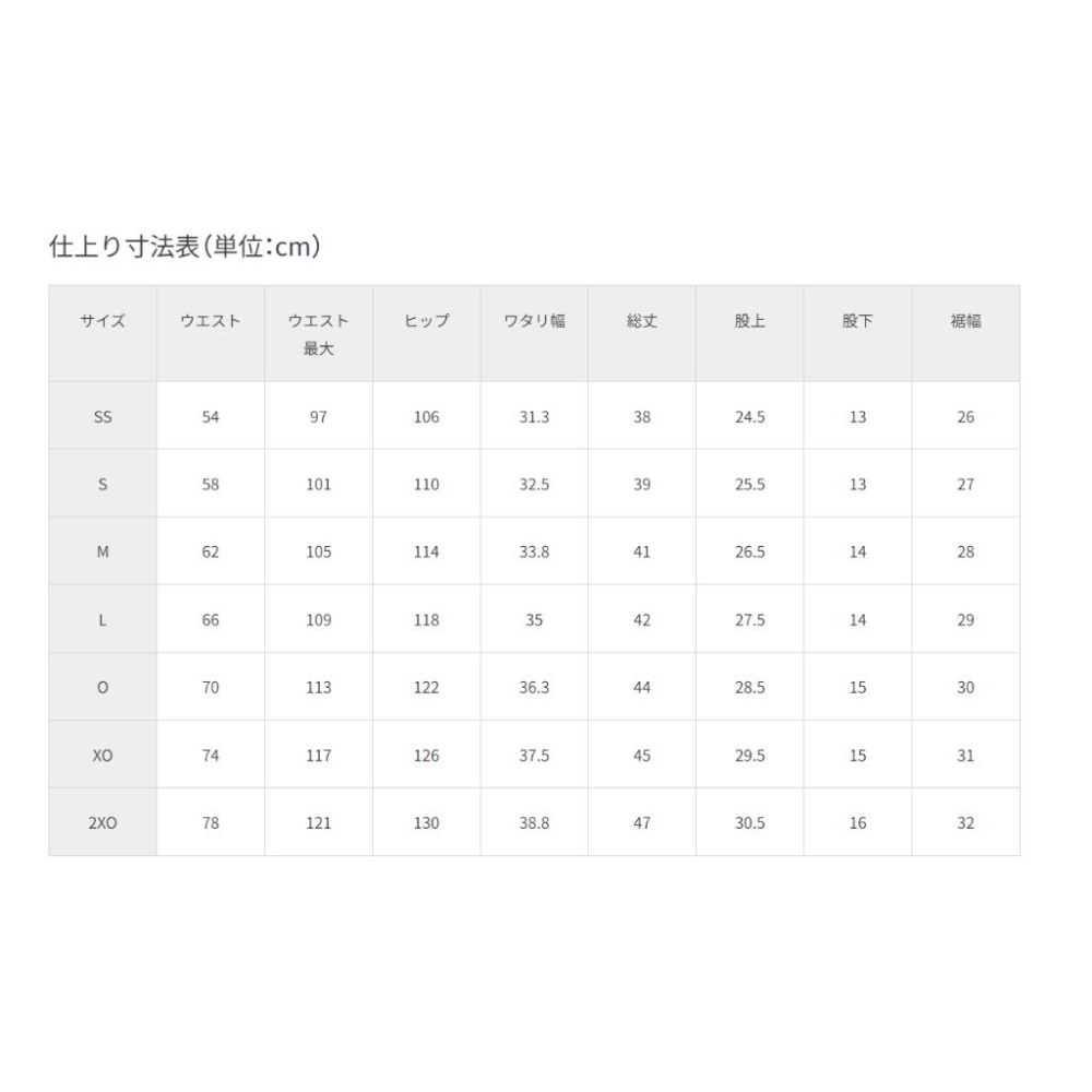 <古大桌球>BUTTERFLY 日本製運動短褲 #52280-細節圖7