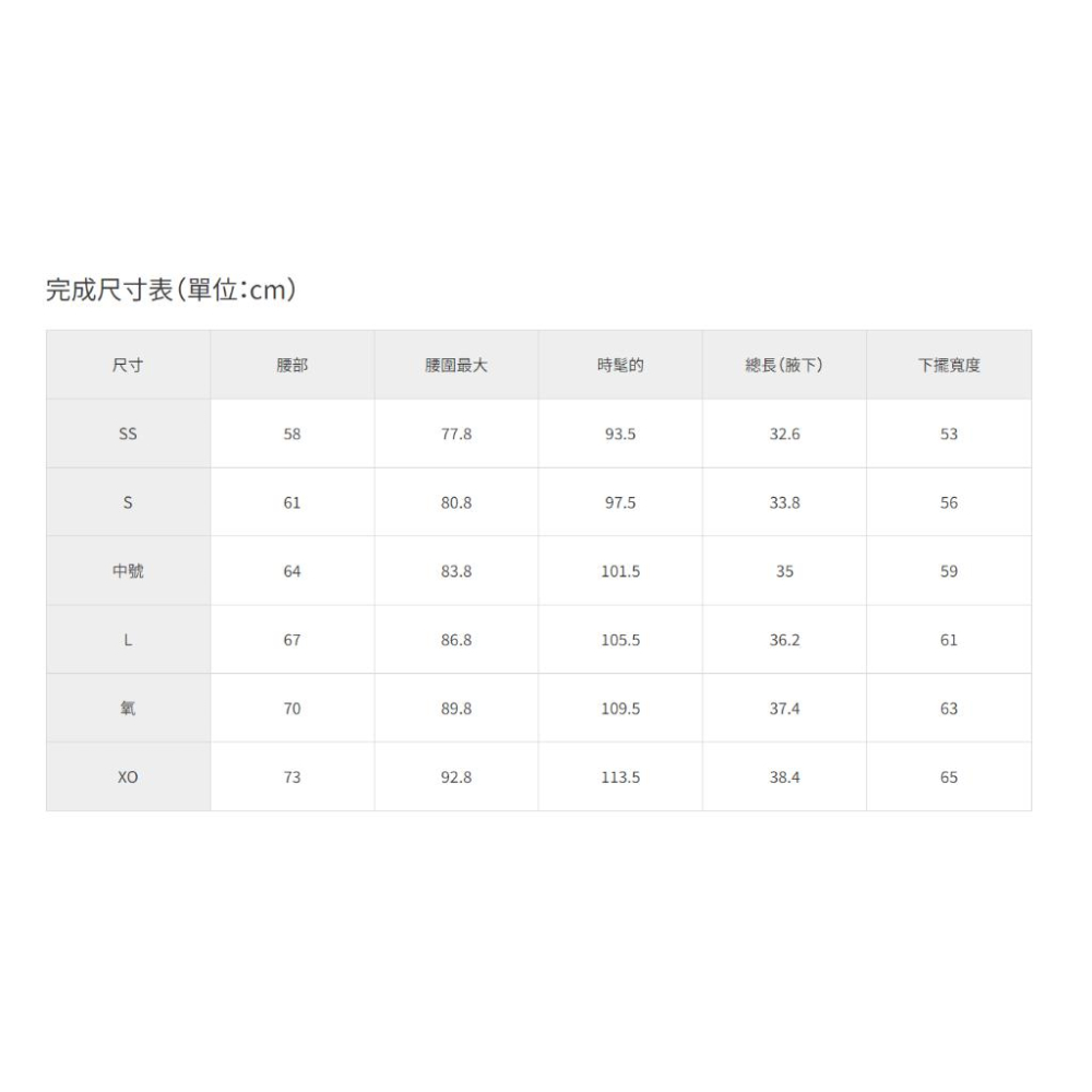 <古大桌球>先聊聊詢問庫存喔~BUTTERFLY 桌球女版運動褲裙 #52219-細節圖8