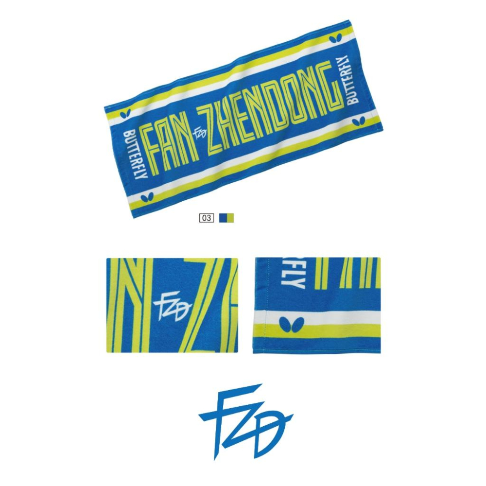 <古大體育> 奧運冠軍樊振東限定限量發行運動大毛巾 BUTTERFLY運動毛巾-細節圖2