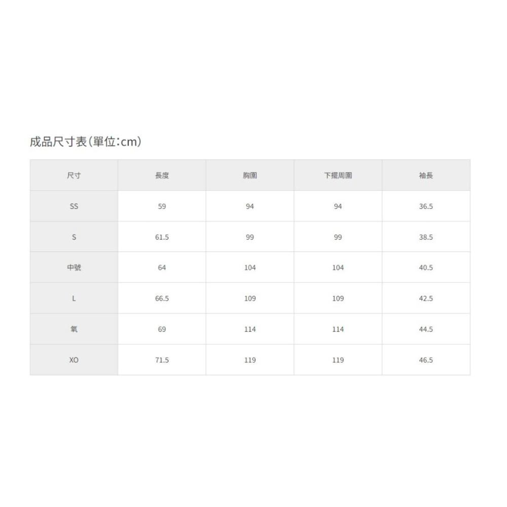 <KUDA桌球><Butterfly 運動T恤>日本BUTTERFLY 2023/10/1發行 冬季新品-細節圖9