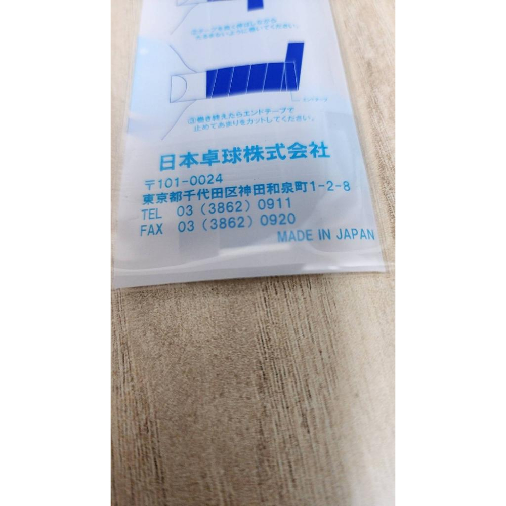 <KUDA桌球><NITTAKU 配件> 桌球拍握把 /吸汗避震止滑/握把布， 握把帶 ( 泡棉 )-細節圖3