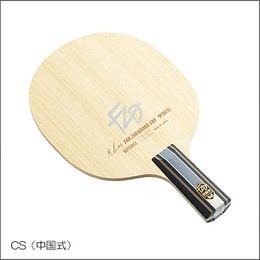 <古大體育>BUTTERFLY 樊振東 CNF FL/ST/CS-細節圖2