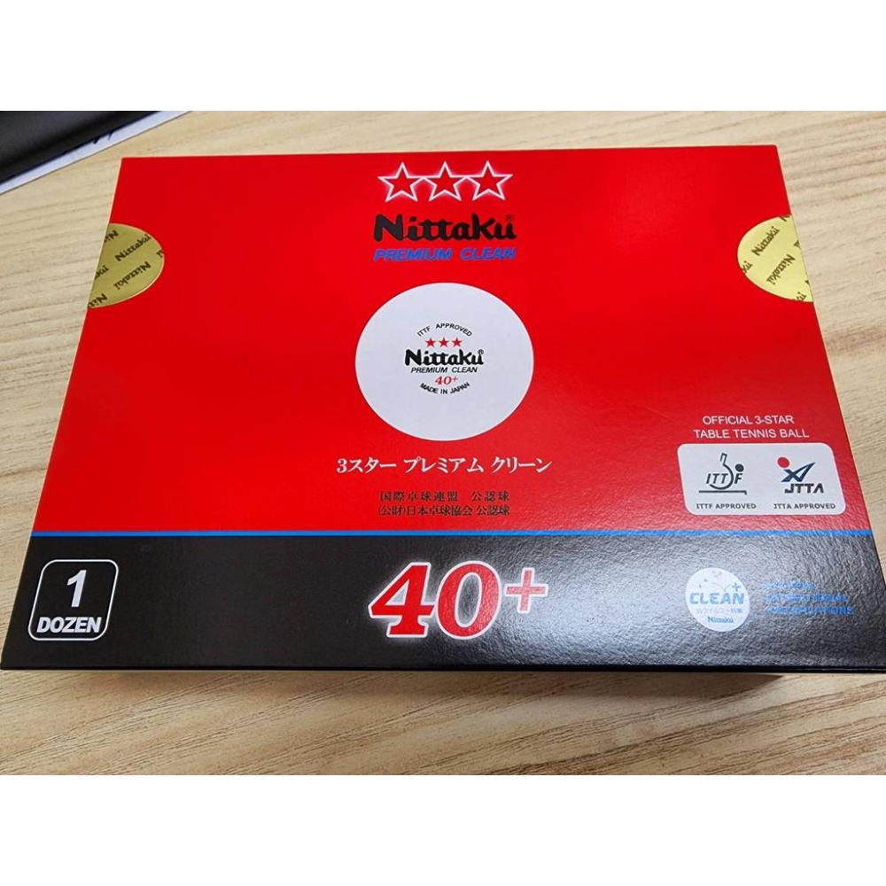<古大體育> Nittaku Premium 40+ 日本製 抗菌 三星 比賽球(三顆)-細節圖8