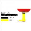 <KUDA桌球><加厚> BUTTERFLY 桌球拍握把 /吸汗避震止滑/握把布， 握把帶 ( 0.6mm )-細節圖2