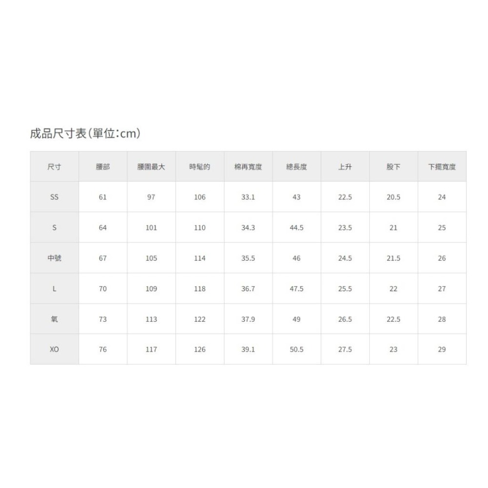<古大體育>JTTA 日本BUTTERFLY 2023/10/1發行 冬季新品運動褲 短褲 運動短褲-細節圖4