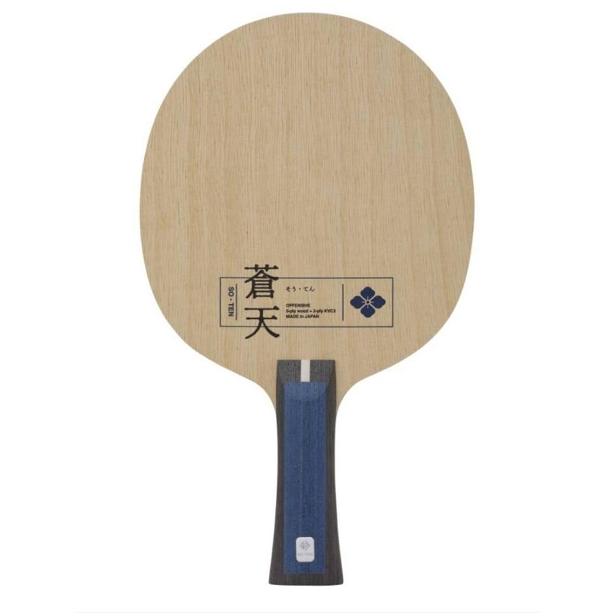 <古大體育>NITTAKU SO-TEN 蒼天 / GYO-EN 暁炎-細節圖3