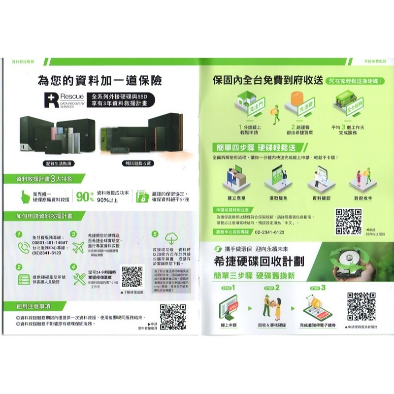 SEAGATE 希捷 One Touch Hub 10TB 10T USB外接硬碟 STLC10000400-細節圖3