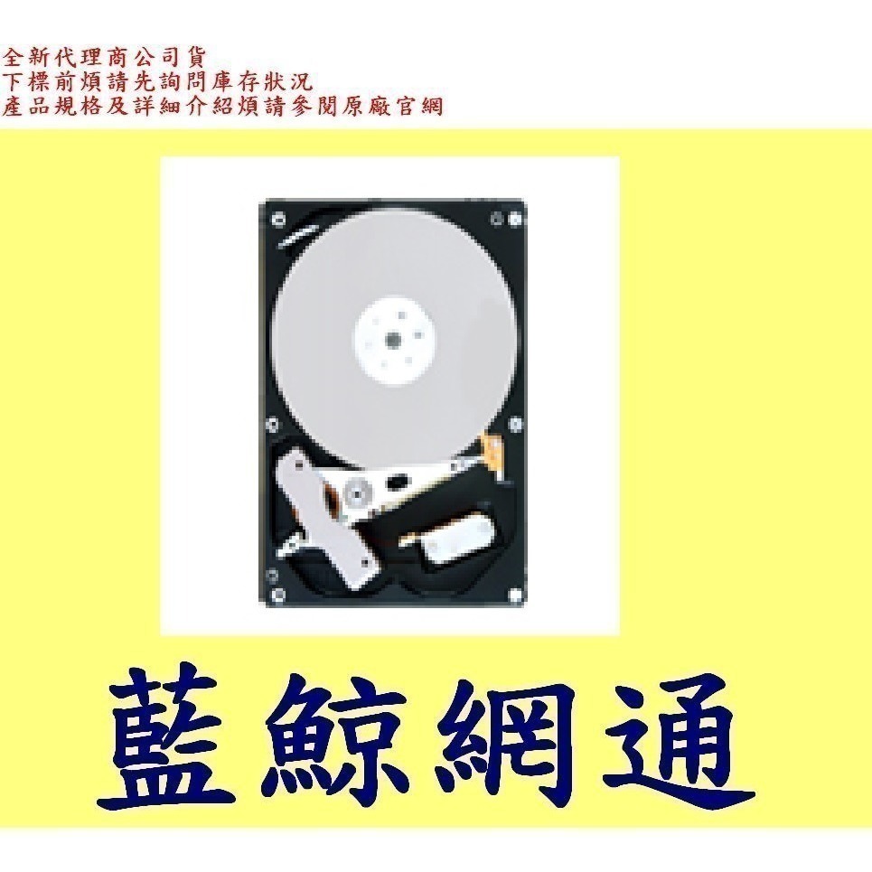 威騰 WD 紅標 Plus 4T 4TB WD40EFZZ 3.5吋 NAS專用硬碟