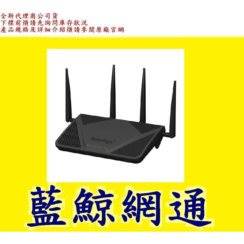 全新台灣代理商公司貨 群暉 Synology Router RT2600ac 路由器