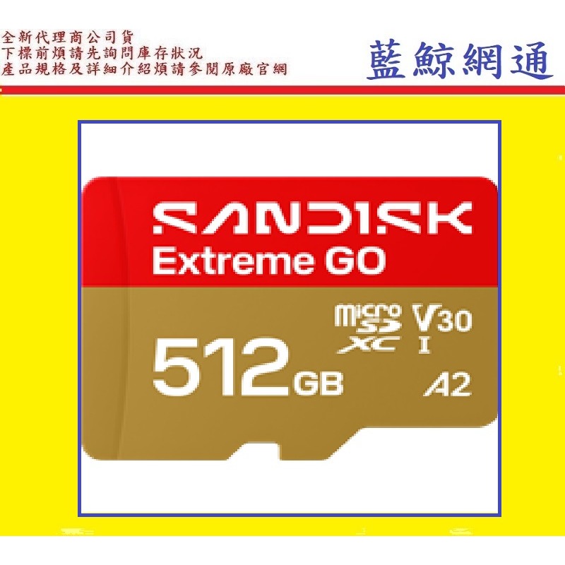 【藍鯨】SanDisk Extreme GO Micro SDXC MicroSD 512GB 512G A2 V30