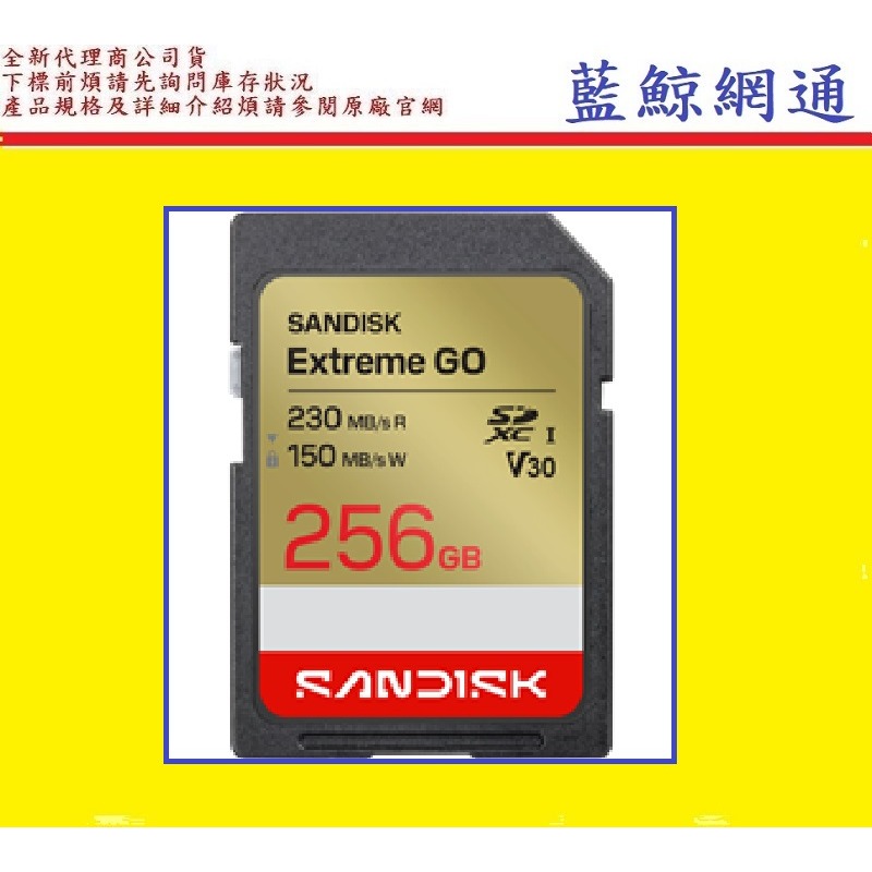 台灣公司貨@ SanDisk Extreme GO SD 256GB 256G SDXC V30【230M】記憶卡 SD