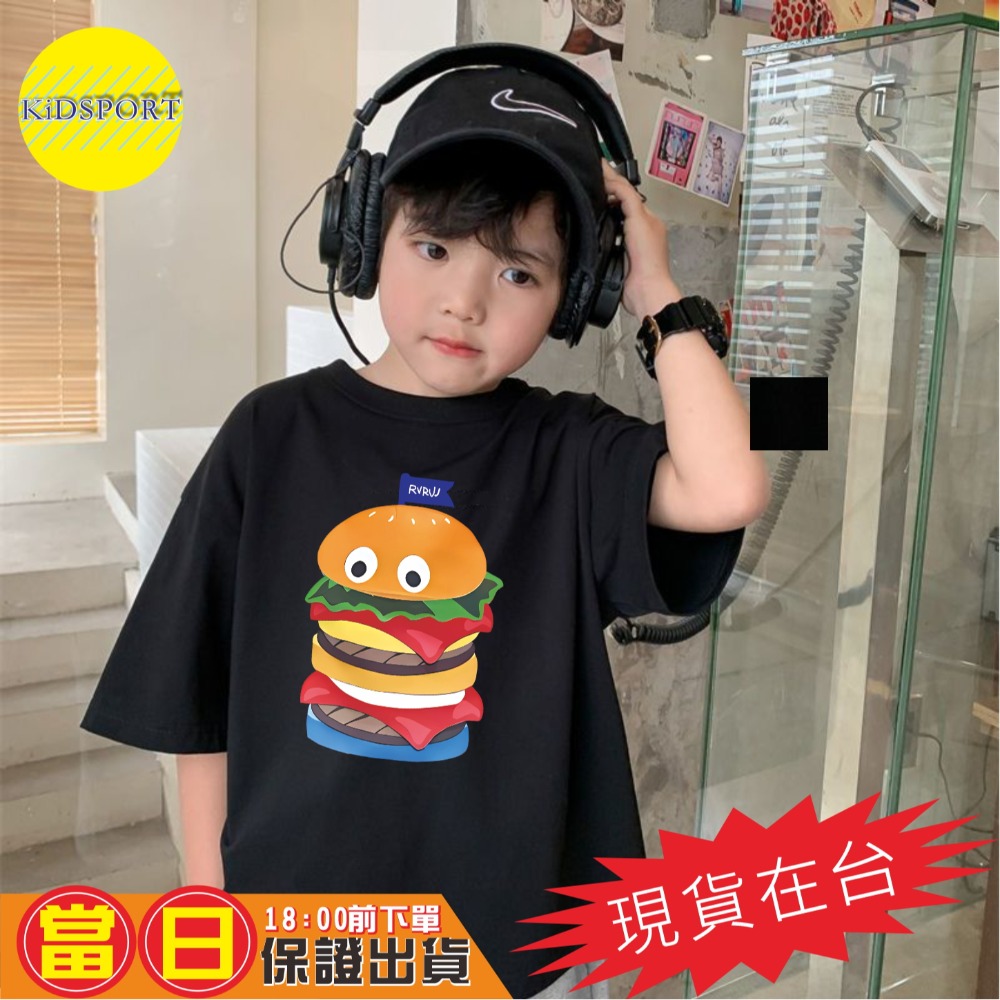 KiDSPORT🚀現貨🚀男童女童趣味漢堡薯條印花純棉短袖上衣2025夏裝帥氣百搭兒童小童中童大童上衣潮款-規格圖11