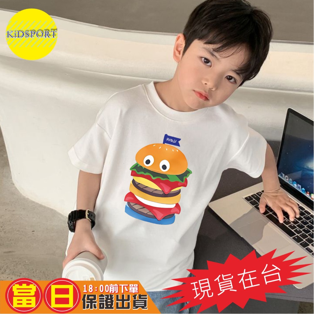 KiDSPORT🚀現貨🚀男童女童趣味漢堡薯條印花純棉短袖上衣2025夏裝帥氣百搭兒童小童中童大童上衣潮款-規格圖11