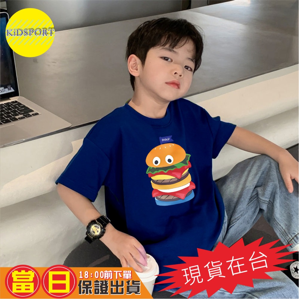 KiDSPORT🚀現貨🚀男童女童趣味漢堡薯條印花純棉短袖上衣2025夏裝帥氣百搭兒童小童中童大童上衣潮款-規格圖11