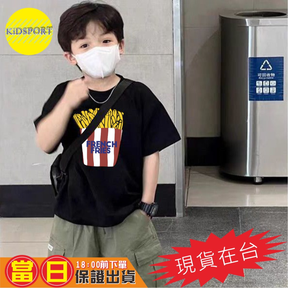 KiDSPORT🚀現貨🚀男童女童趣味漢堡薯條印花純棉短袖上衣2025夏裝帥氣百搭兒童小童中童大童上衣潮款-規格圖11