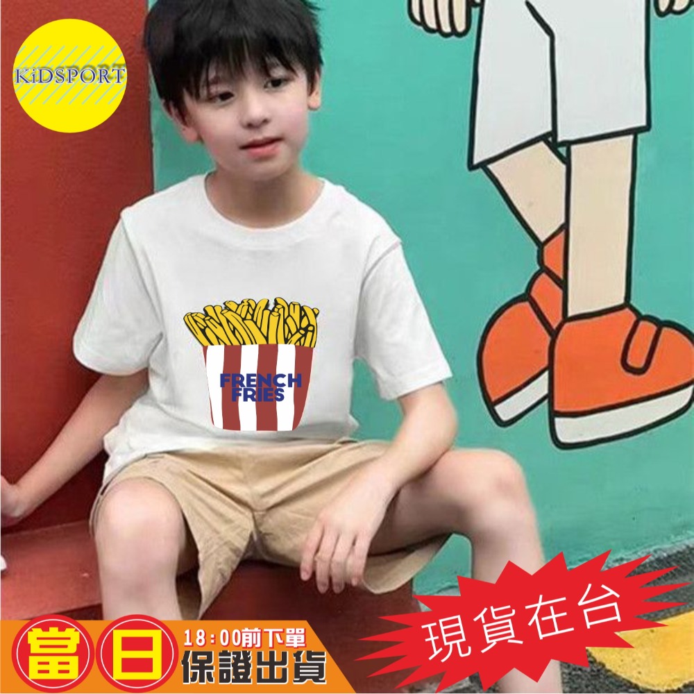 KiDSPORT🚀現貨🚀男童女童趣味漢堡薯條印花純棉短袖上衣2025夏裝帥氣百搭兒童小童中童大童上衣潮款-規格圖11