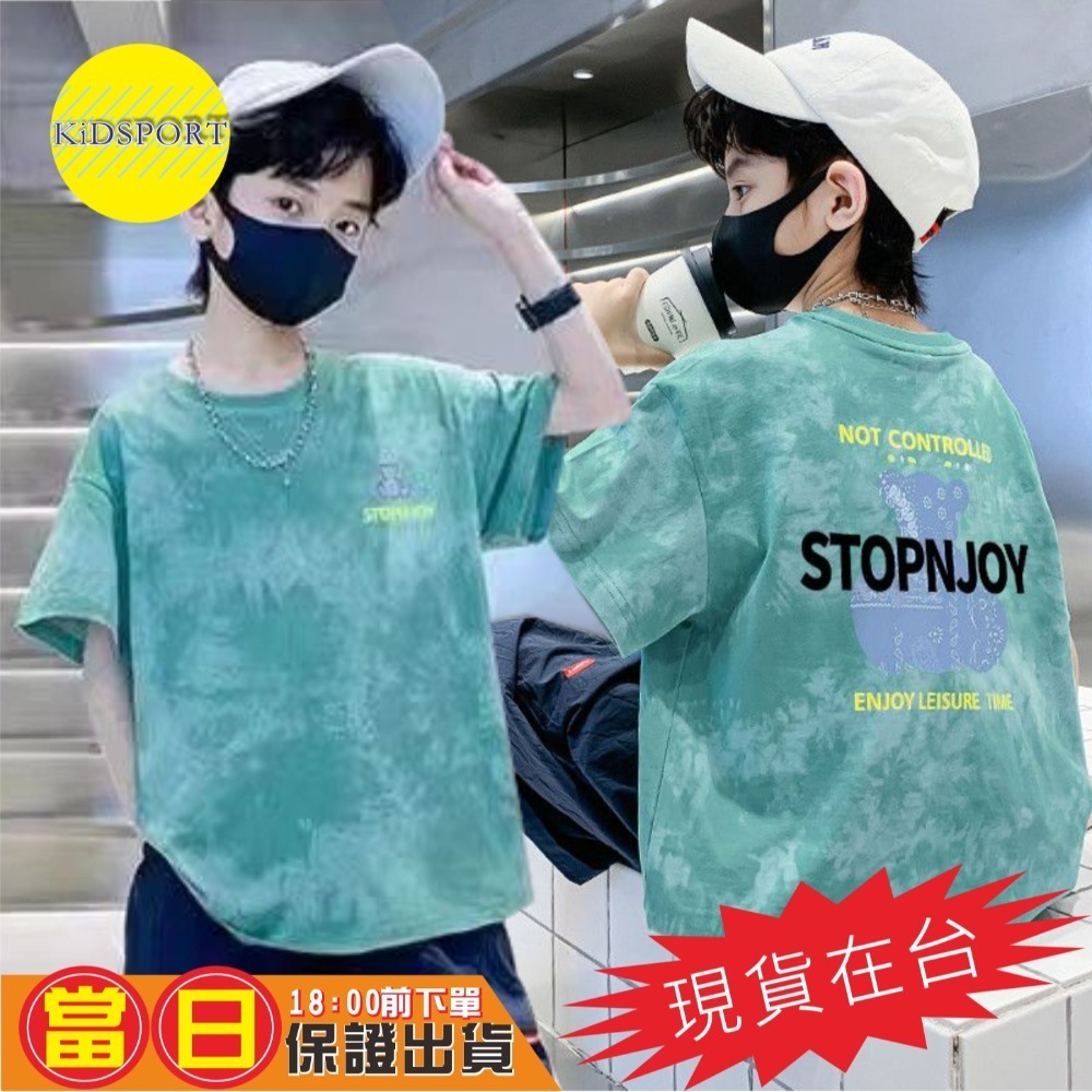 KiDSPORT🚀現貨🚀男童女童個性扎染短袖上衣2025春裝夏裝帥氣百搭個性化藝術風兒童小童中童大童上衣潮-規格圖11