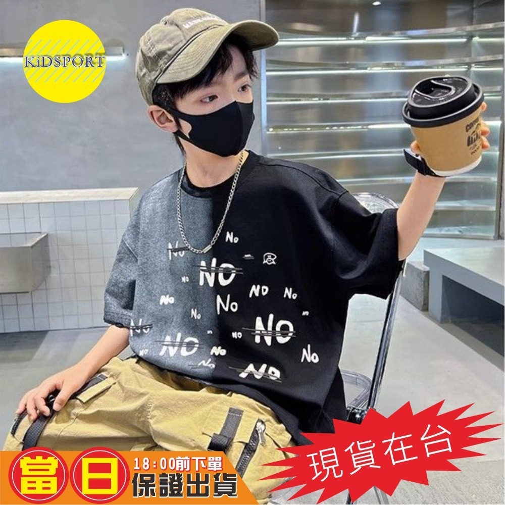 KiDSPORT🚀現貨🚀男童女童個性扎染短袖上衣2025春裝夏裝帥氣百搭個性化藝術風兒童小童中童大童上衣潮-規格圖11
