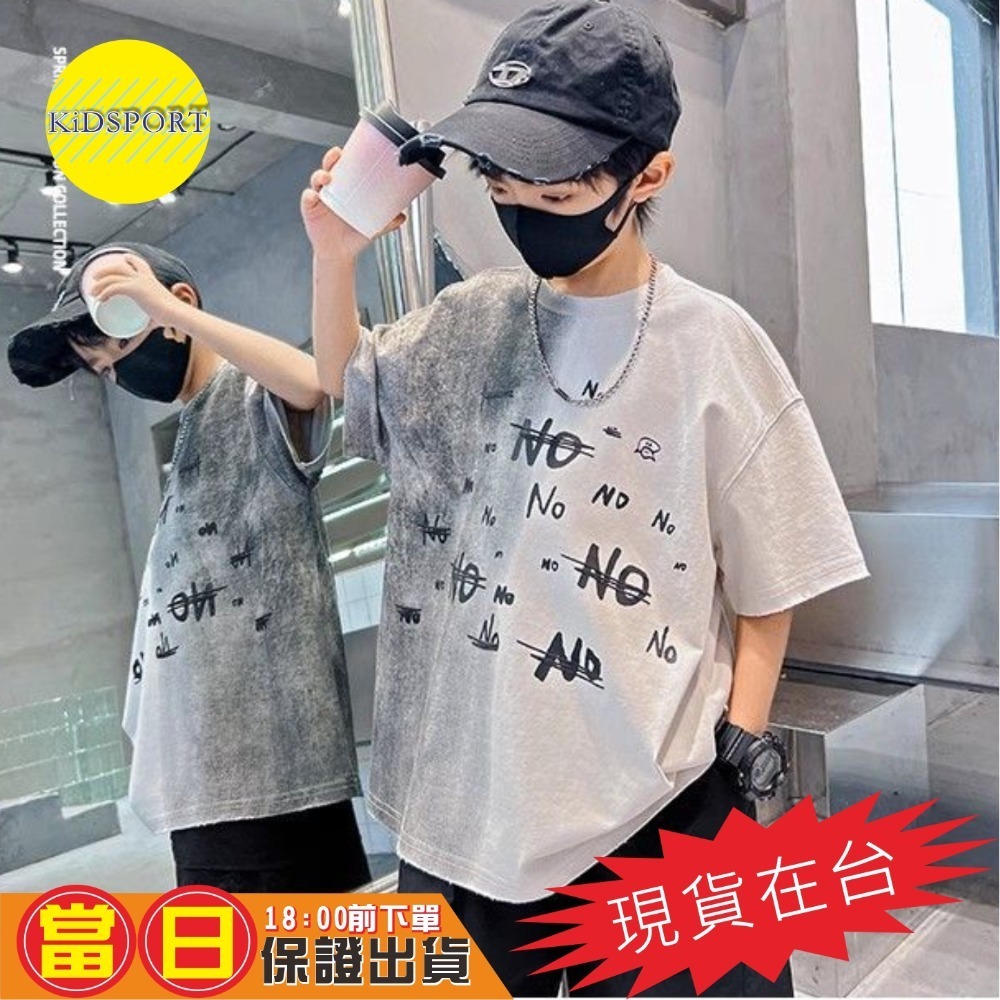 KiDSPORT🚀現貨🚀男童女童個性扎染短袖上衣2025春裝夏裝帥氣百搭個性化藝術風兒童小童中童大童上衣潮-規格圖11