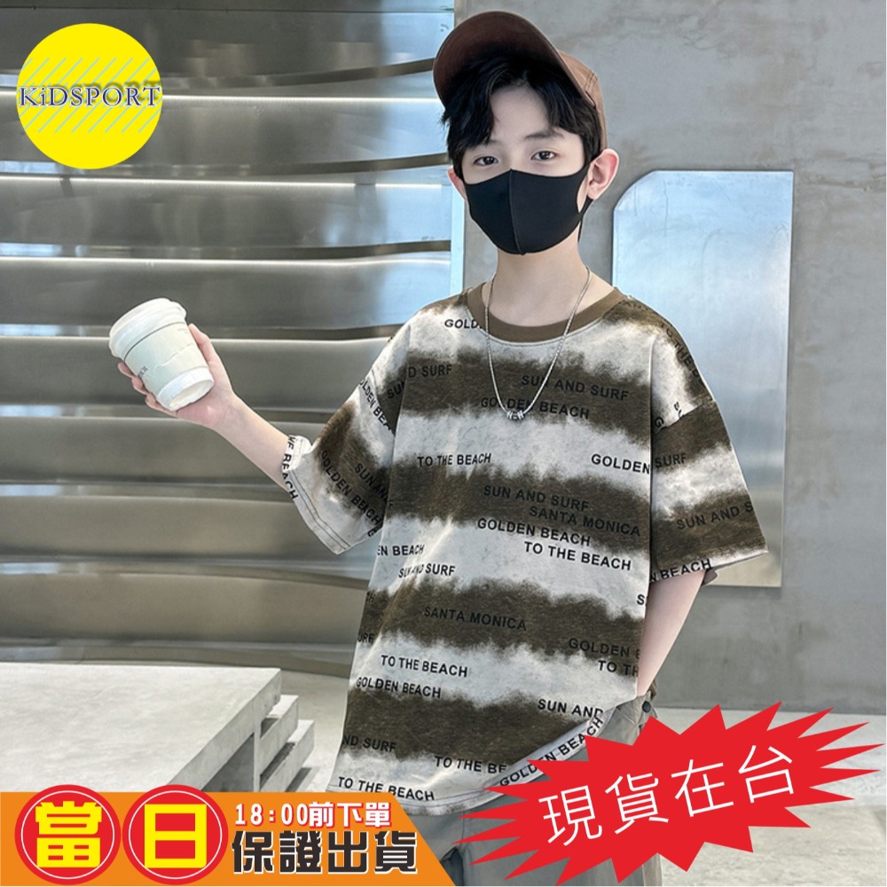 KiDSPORT🚀現貨🚀男童女童個性扎染短袖上衣2025春裝夏裝帥氣百搭個性化藝術風兒童小童中童大童上衣潮-規格圖11