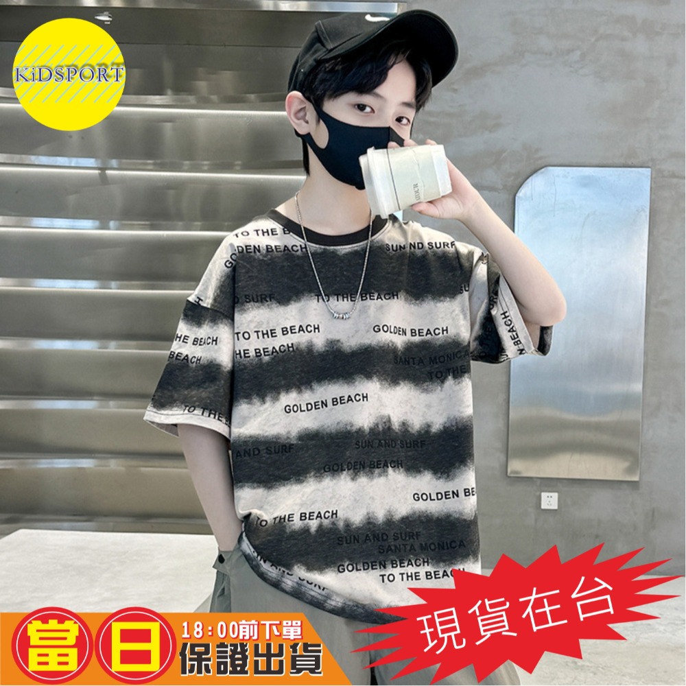 KiDSPORT🚀現貨🚀男童女童個性扎染短袖上衣2025春裝夏裝帥氣百搭個性化藝術風兒童小童中童大童上衣潮-規格圖11