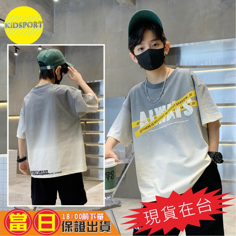 KiDSPORT🚀現貨🚀男童女童個性扎染短袖上衣2025春裝夏裝帥氣百搭個性化藝術風兒童小童中童大童上衣潮-規格圖11
