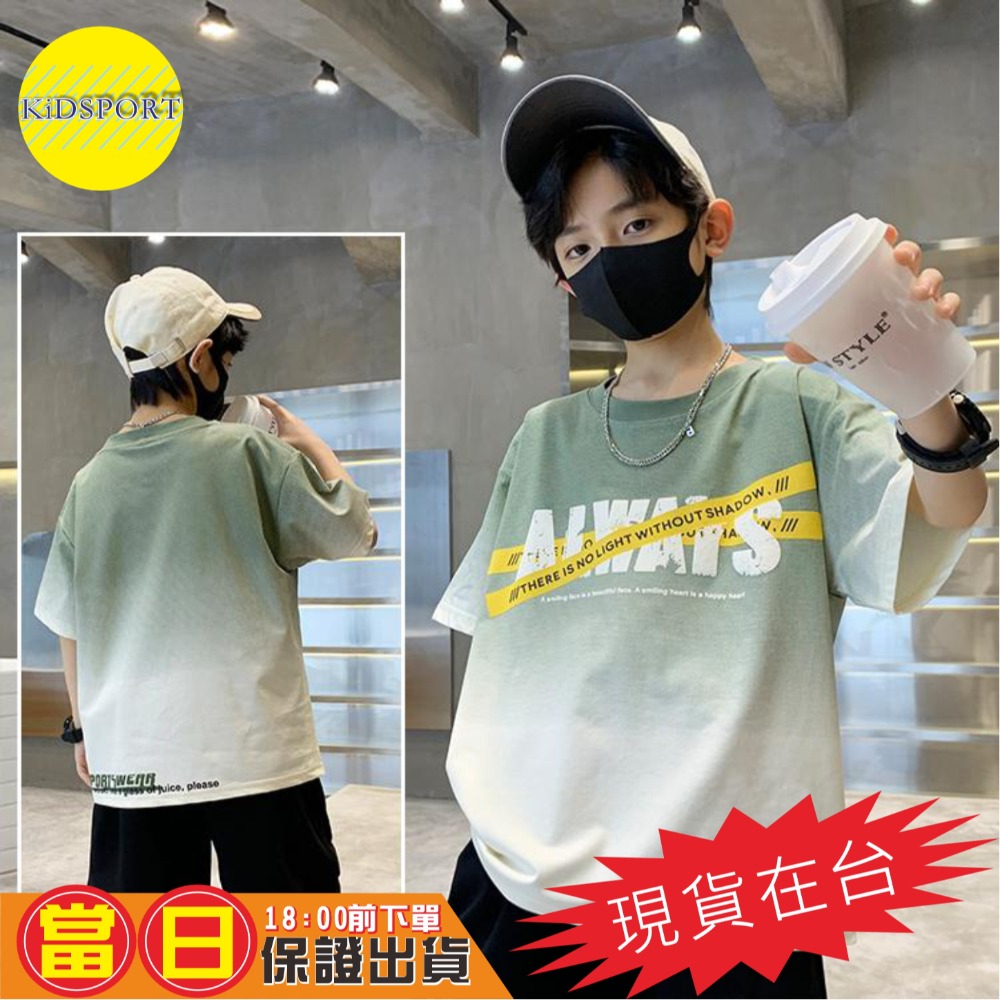 KiDSPORT🚀現貨🚀男童女童個性扎染短袖上衣2025春裝夏裝帥氣百搭個性化藝術風兒童小童中童大童上衣潮-規格圖11