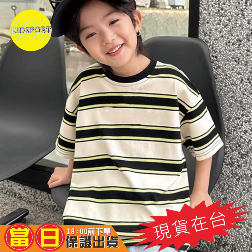 KiDSPORT🚀現貨🚀男童女童個性扎染短袖上衣2025春裝夏裝帥氣百搭個性化藝術風兒童小童中童大童上衣潮-細節圖2