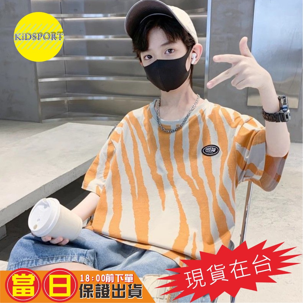 KiDSPORT🚀現貨🚀男童女童個性扎染短袖上衣2025春裝夏裝帥氣百搭個性化藝術風兒童小童中童大童上衣潮-規格圖6