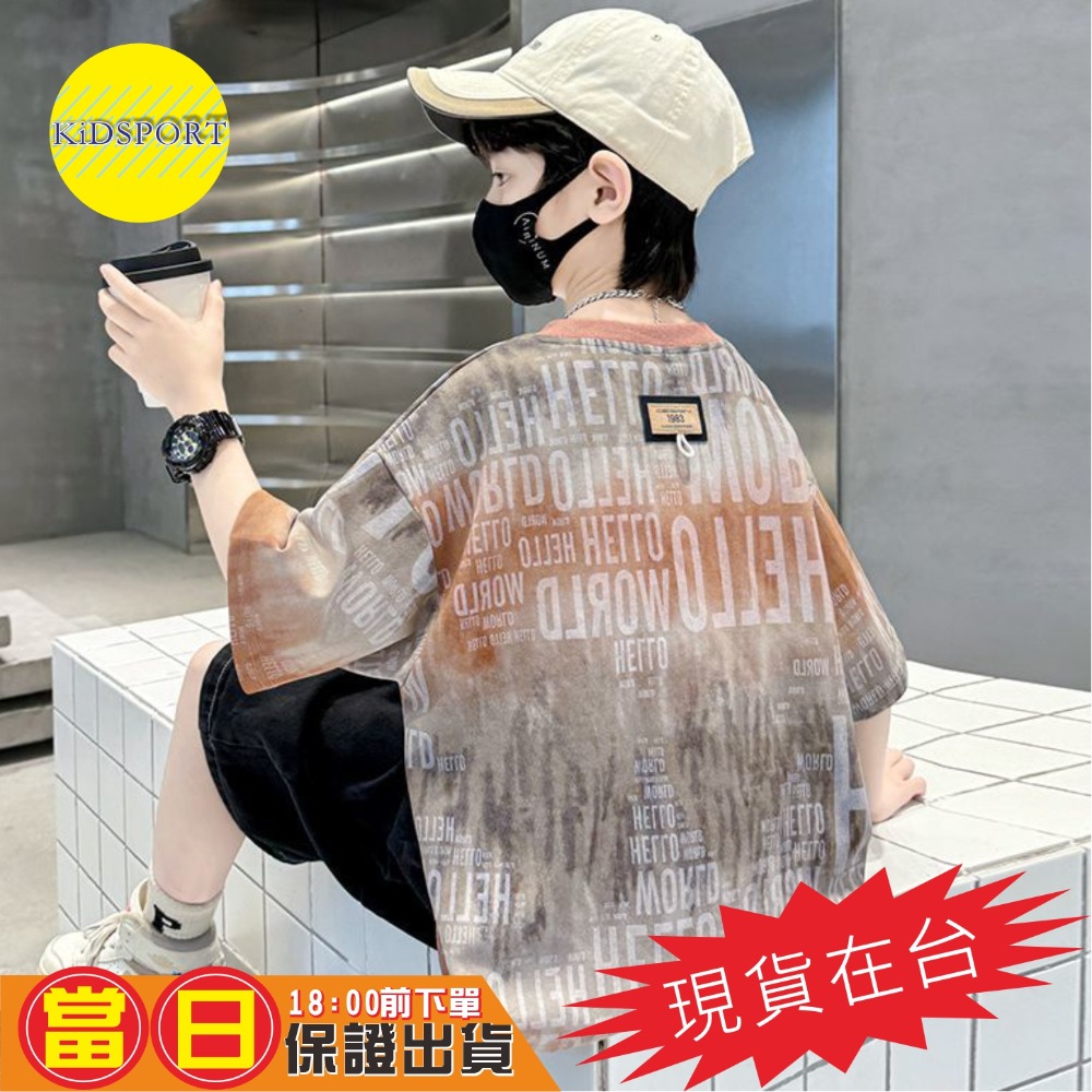 KiDSPORT🚀現貨🚀男童女童個性扎染短袖上衣2025春裝夏裝帥氣百搭個性化藝術風兒童小童中童大童上衣潮-規格圖6