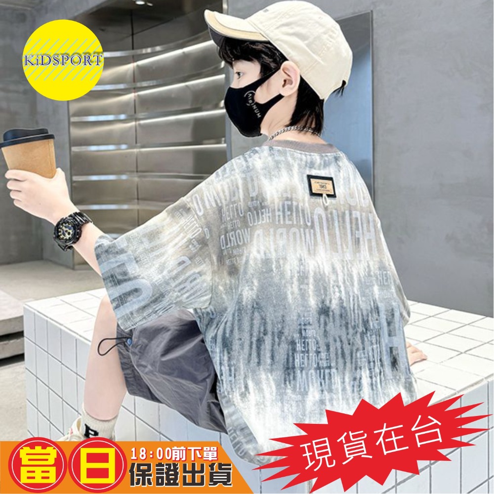 KiDSPORT🚀現貨🚀男童女童個性扎染短袖上衣2025春裝夏裝帥氣百搭個性化藝術風兒童小童中童大童上衣潮-規格圖6