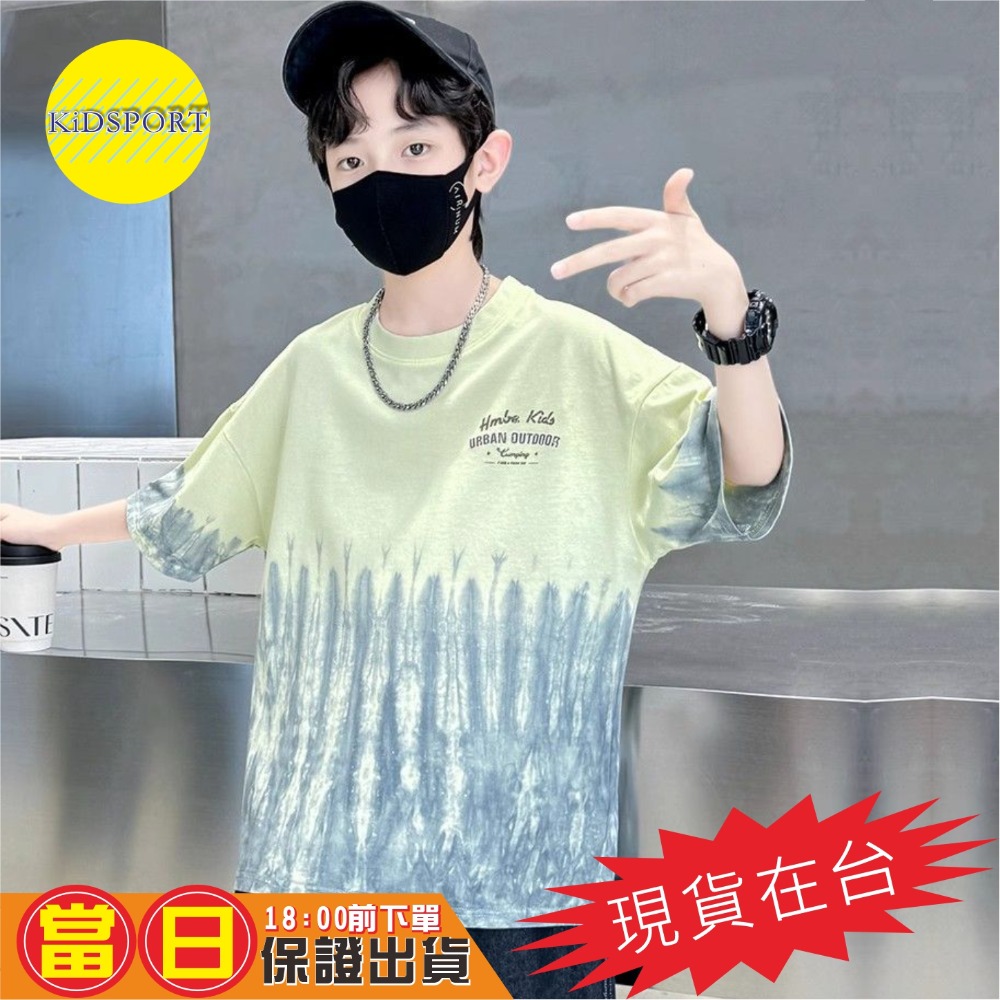 KiDSPORT🚀現貨🚀男童女童個性扎染短袖上衣2025春裝夏裝帥氣百搭個性化藝術風兒童小童中童大童上衣潮-規格圖6