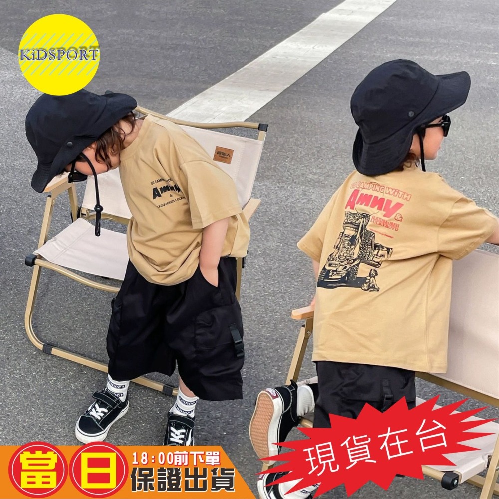 KiDSPORT🚀現貨🚀男童女童字母印花素面短袖上衣2025春裝夏裝戶外山系露營系室外穿著帥氣百搭兒童中大童上衣潮款-細節圖5