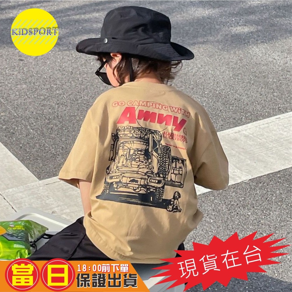 KiDSPORT🚀現貨🚀男童女童字母印花素面短袖上衣2025春裝夏裝戶外山系露營系室外穿著帥氣百搭兒童中大童上衣潮款-細節圖6