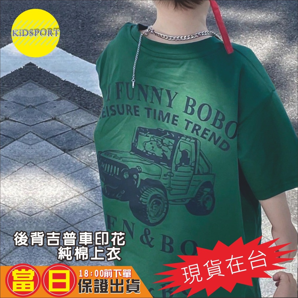 KiDSPORT🚀現貨🚀男童女童字母印花素面短袖上衣2025春裝夏裝戶外山系露營系室外穿著帥氣百搭兒童中大童上衣潮款-細節圖8