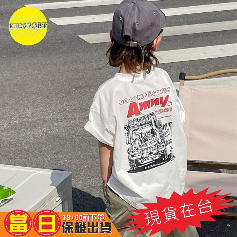 【後背卡車款】白色