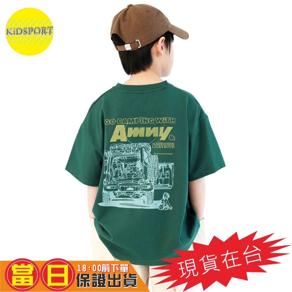 【後背卡車款】綠色